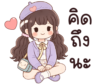 ลายที่ 21
