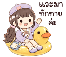 ลายที่ 43