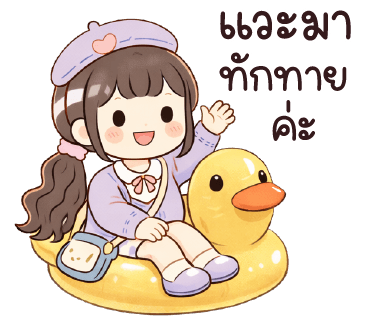 ลายที่ 22