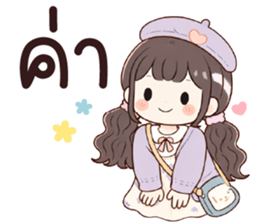 ลายที่ 45