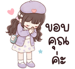 ลายที่ 49