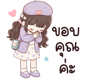 ลายที่ 25