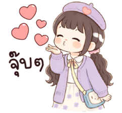 ลายที่ 53