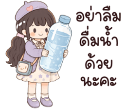 ลายที่ 55