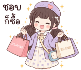 ลายที่ 57