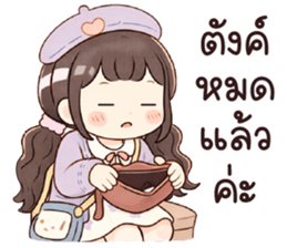 ลายที่ 61