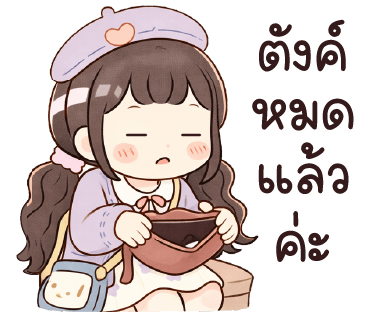 ลายที่ 31