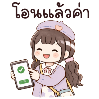 ลายที่ 32
