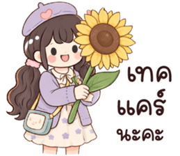 ลายที่ 65