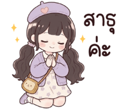 ลายที่ 73