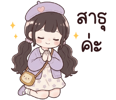 ลายที่ 37