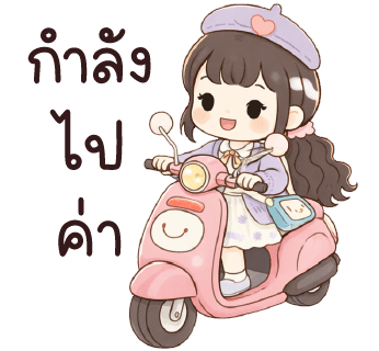 ลายที่ 38