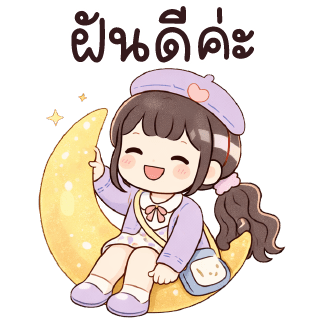 ลายที่ 40