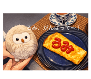 833379256