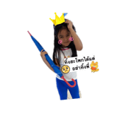 833380426