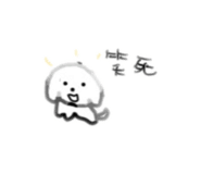833381035