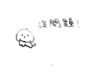 833381036