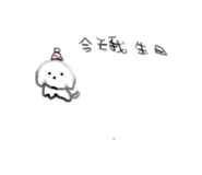 833381038