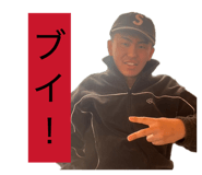 833382954