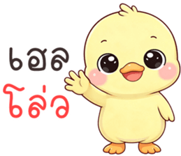 ลายที่ 1