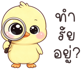 ลายที่ 3