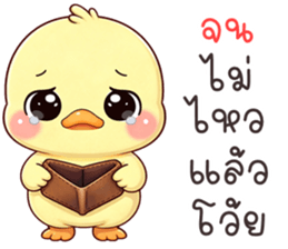 ลายที่ 7