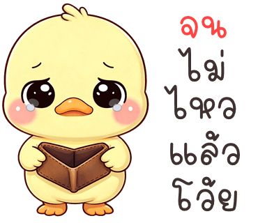 ลายที่ 4