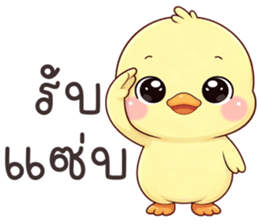 ลายที่ 11