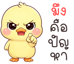 ลายที่ 13