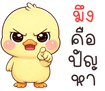 ลายที่ 7