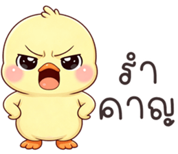 ลายที่ 15