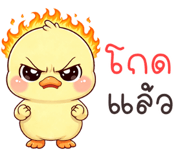 ลายที่ 17