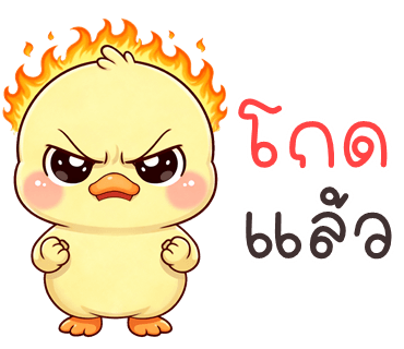 ลายที่ 9