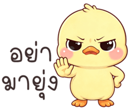 ลายที่ 19