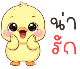 ลายที่ 21