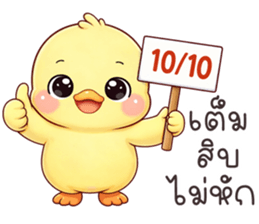 ลายที่ 23