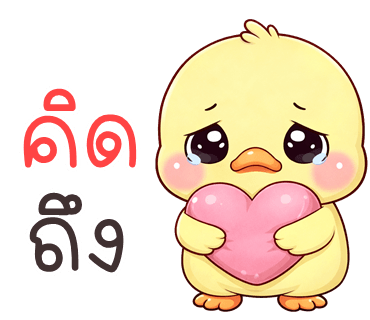 ลายที่ 14