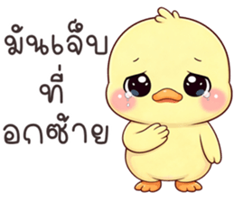 ลายที่ 29