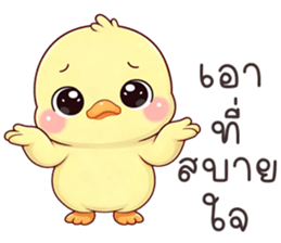 ลายที่ 33