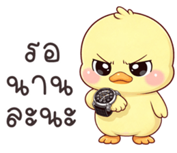 ลายที่ 35