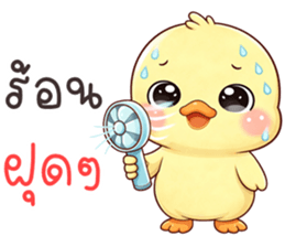 ลายที่ 39