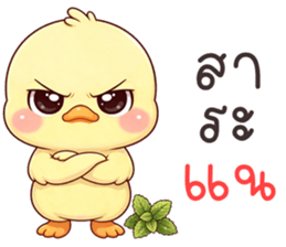 ลายที่ 43