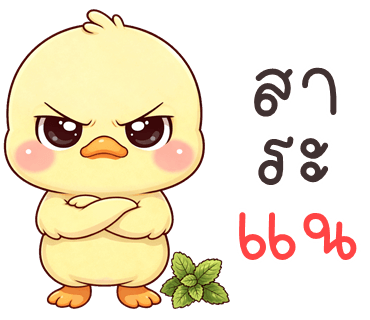 ลายที่ 22