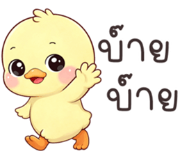 ลายที่ 45