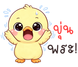 ลายที่ 51