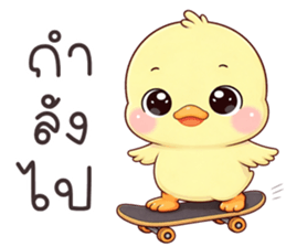 ลายที่ 53