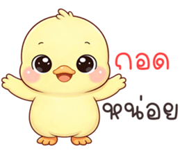 ลายที่ 55