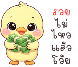 ลายที่ 59