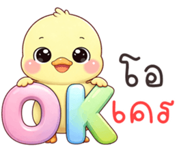 ลายที่ 61