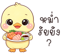 ลายที่ 63